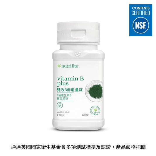 Nutrilite 紐崔萊 雙效B群能量錠 Vitamin B Plus